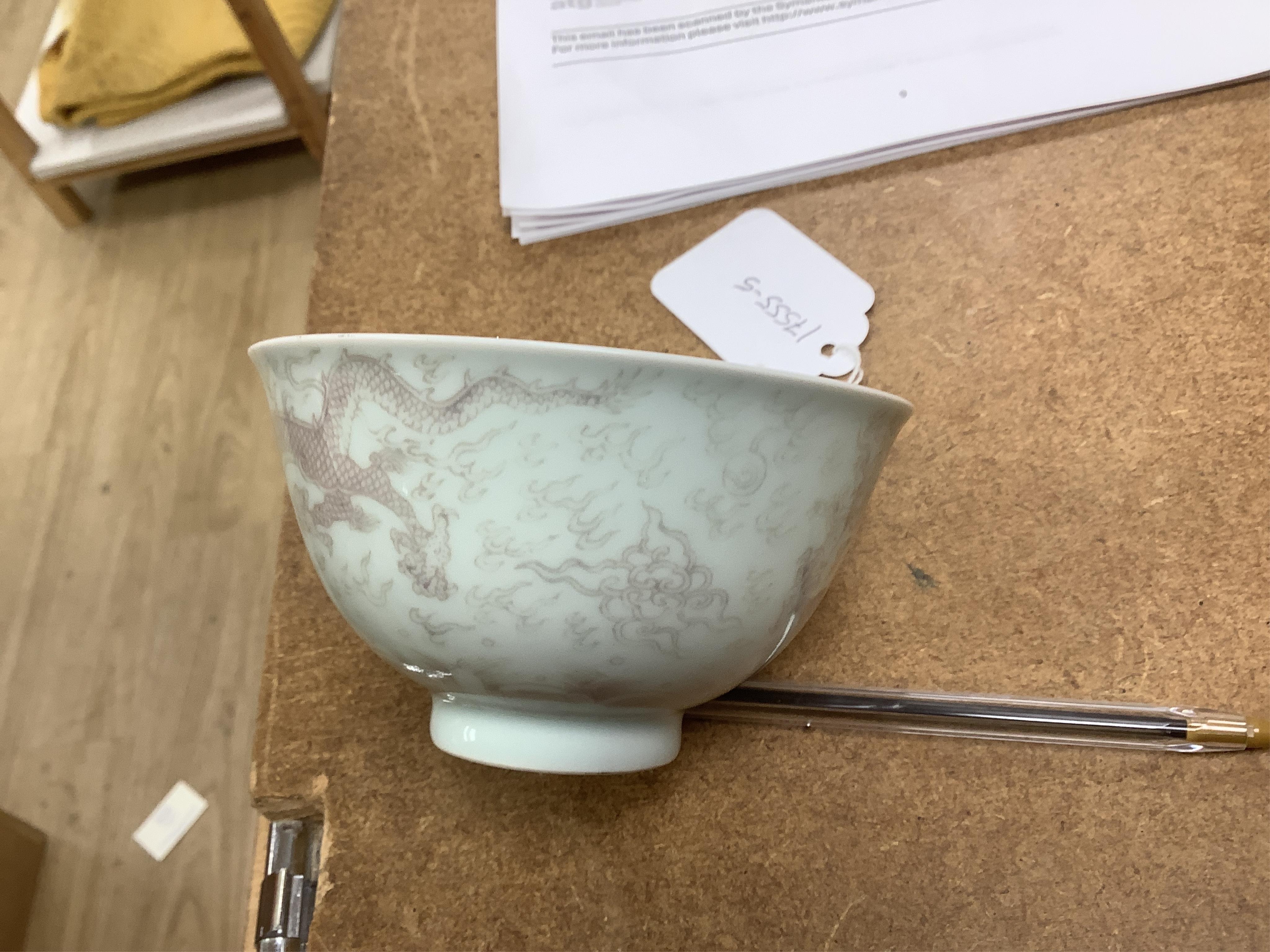 A Chinese underglaze copper red ‘dragon' bowl, Kangxi mark to base but later, 11cm diameter. Condition - good